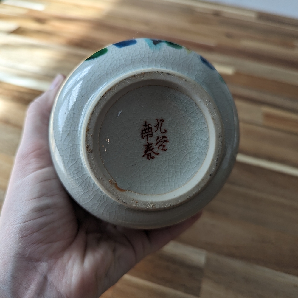 Chinese/Japanese Crackle Glazed Hand Painted Iris Vase Vtg 9" - Picture 5 of 5